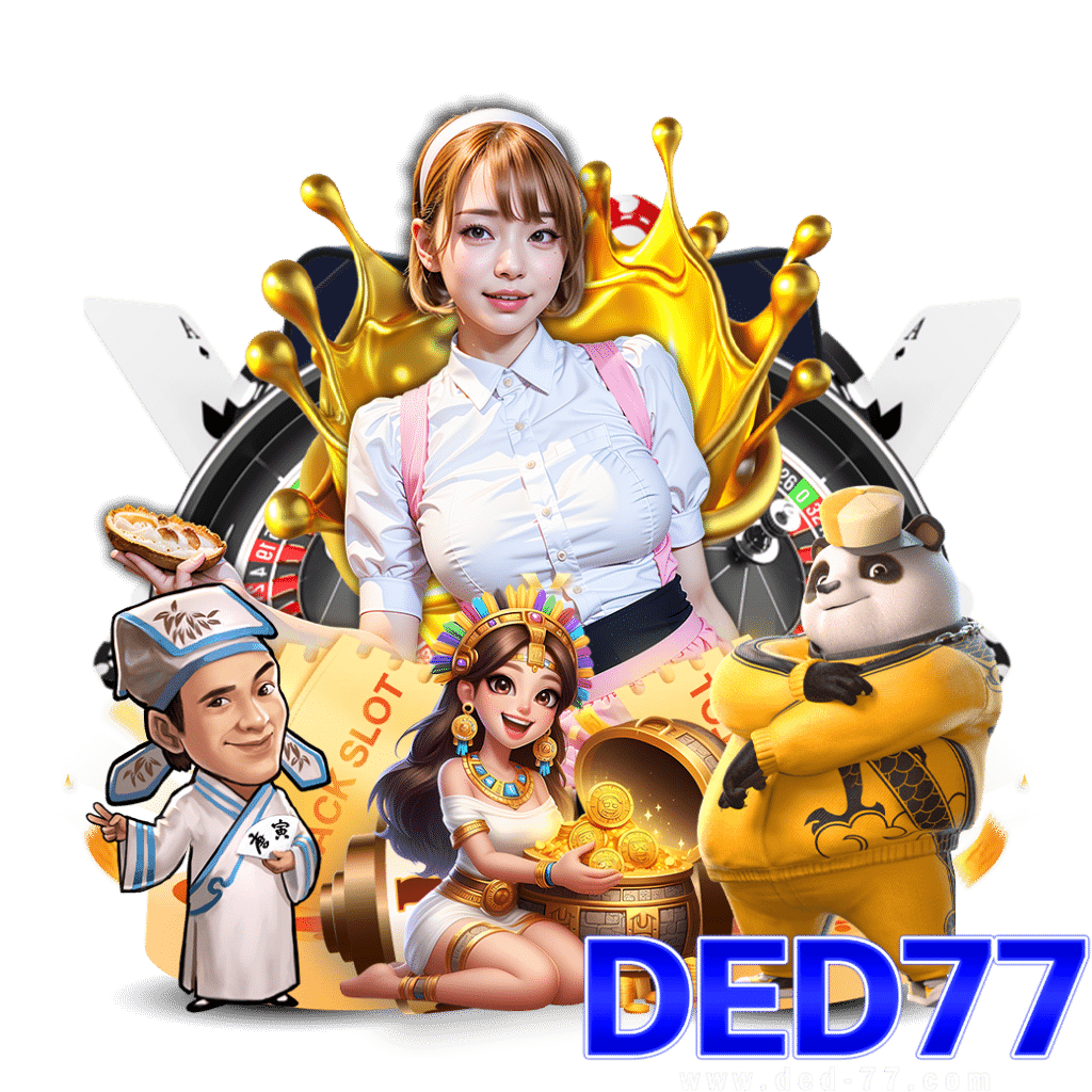 ded77 วอเลท